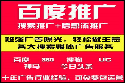 百度竞价包年案例：低成本高回报的广告策略